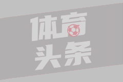 瑞士央行行长：降息原因是通胀下降